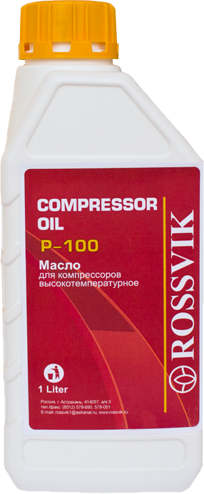 Какое масло можно в компрессор. Компрессорное масло КС-19 для поршневых компрессоров. Масло компрессорное 1 л Rossvik. Масло компрессорное 1 л ЗУБР. Масло для компрессоров UNIL Lubricants Compressor p100 1 л.