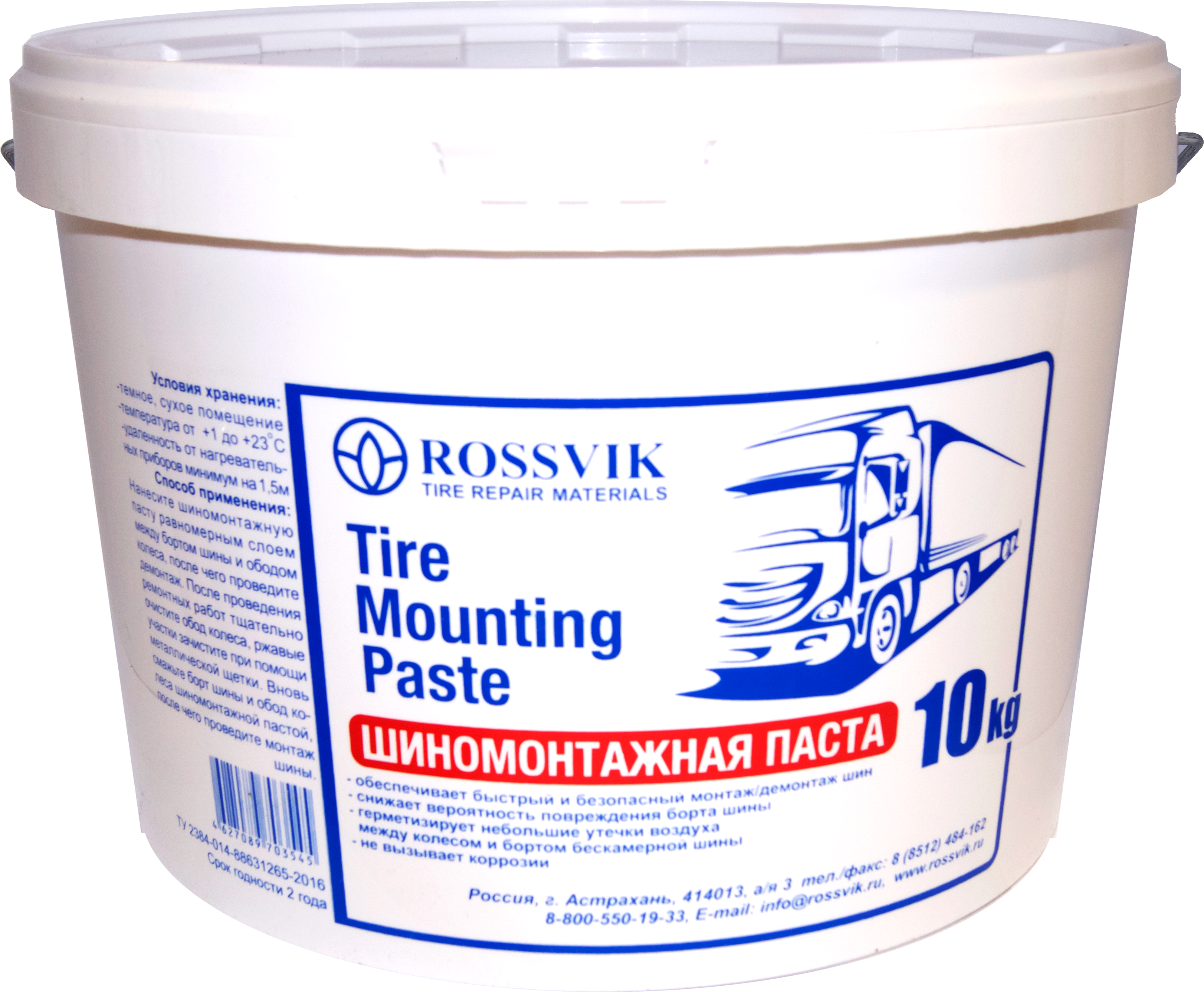 паста для очистки рук victor pro line 10л. паста шиномонтажная vp15 tire. томатная паста pechagin professional 1 кг ведро. смазка weldtite для карбоновых комп. паста 10.