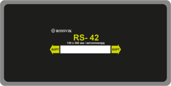 Пластырь радиальный металлокордовый RS-42 (холодный) ROSSVIK