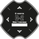 Пластырь диагональный D-2 (холодный) ROSSVIK