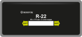 Пластырь радиальный R-22 (холодный) ROSSVIK