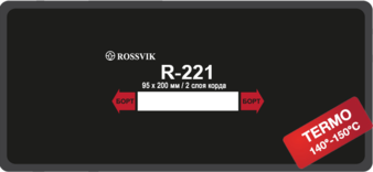 Пластырь радиальный R-221 (термо) ROSSVIK