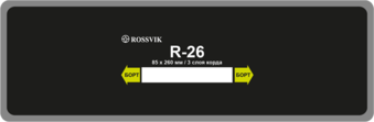Пластырь радиальный R-26 (холодный) ROSSVIK