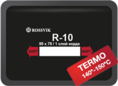 Пластырь радиальный R-10 (термо) ROSSVIK