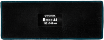 Латки универсальные Umac 44 (130*340, толщина 1,4 мм) ROSSVIK