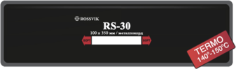 Пластырь радиальный металлокордовый RS-30 (термо) ROSSVIK