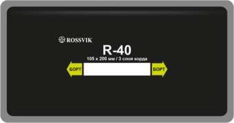 Пластырь радиальный R-40 (холодный) ROSSVIK