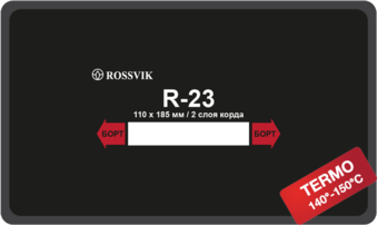 Пластырь радиальный R-23 (термо) ROSSVIK