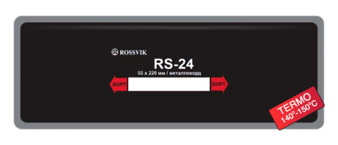 Пластырь радиальный металлокордовый RS-24 (термо) ROSSVIK