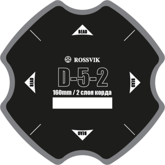 Пластырь диагональный D-5-2 (холодный) ROSSVIK