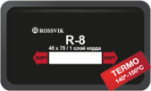 Пластырь радиальный R-8 (термо) ROSSVIK