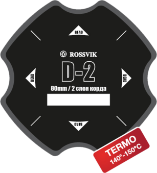 Пластырь диагональный D-2 (термо) ROSSVIK