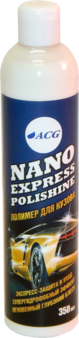 Полимер жидкий Nano Express POLISHINE, 350мл