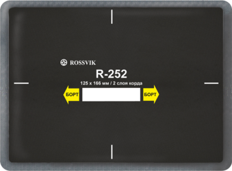 Пластырь радиальный R-252 (холодный) ROSSVIK