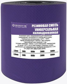 Сырая резина универсальная (каландрованная) РСУ-1000 1,3 мм