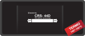 Пластырь CRS-44D (термо) ROSSVIK