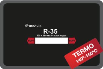 Пластырь радиальный R-35 (термо) ROSSVIK