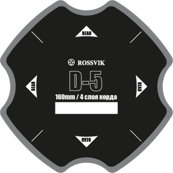 Пластырь диагональный D-5 (холодный) ROSSVIK