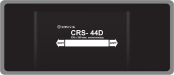 Пластырь CRS-44D (холодный) ROSSVIK