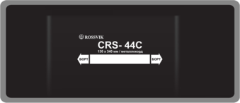 Пластырь CRS-44C (холодный) ROSSVIK