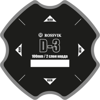 Пластырь диагональный D-3 (холодный) ROSSVIK