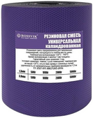 Сырая резина универсальная (каландрованная) РСУ-1000 1,3 мм