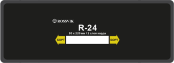 Пластырь радиальный R-24 (холодный) ROSSVIK