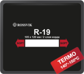 Пластырь радиальный R-19 (термо) ROSSVIK