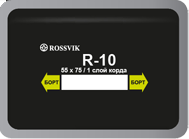 Пластырь радиальный R-10 (холодный) ROSSVIK