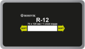 Пластырь радиальный R-12 (холодный) ROSSVIK