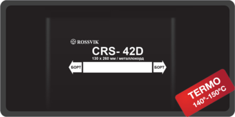 Пластырь CRS-42D (термо) ROSSVIK