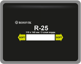 Пластырь радиальный R-25 (холодный) ROSSVIK