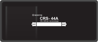 Пластырь CRS-44A (холодный) ROSSVIK
