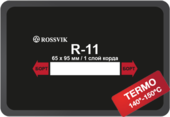 Пластырь радиальный R-11 (термо) ROSSVIK