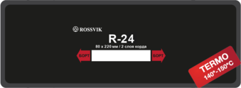 Пластырь радиальный R-24 (термо) ROSSVIK