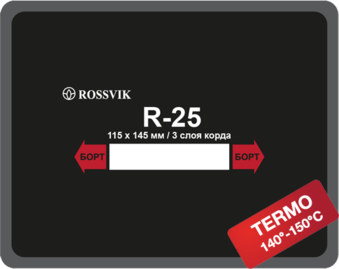 Пластырь радиальный R-25 (термо) ROSSVIK
