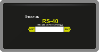 Пластырь радиальный металлокордовый RS-40 (холодный) ROSSVIK