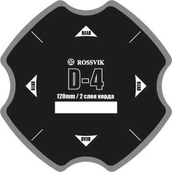Пластырь диагональный D-4 (холодный) ROSSVIK